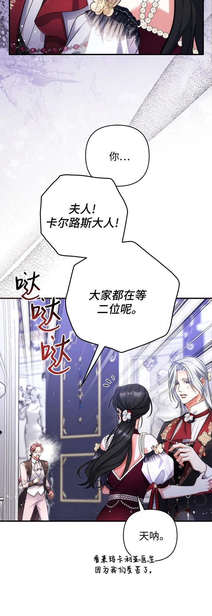 第106话 第27页
