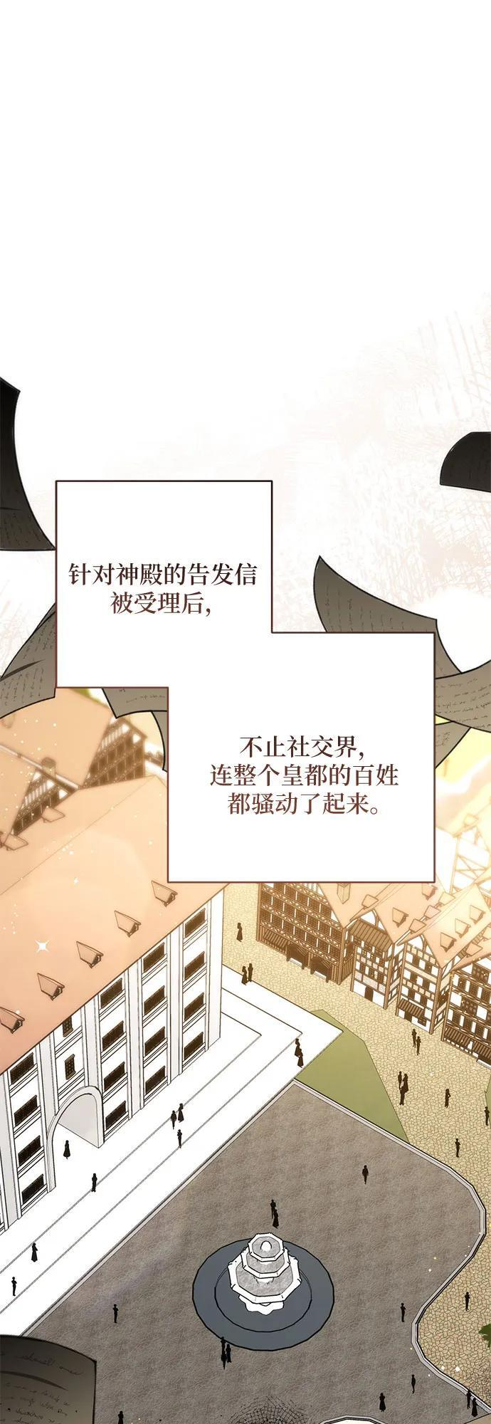 第106话 第32页