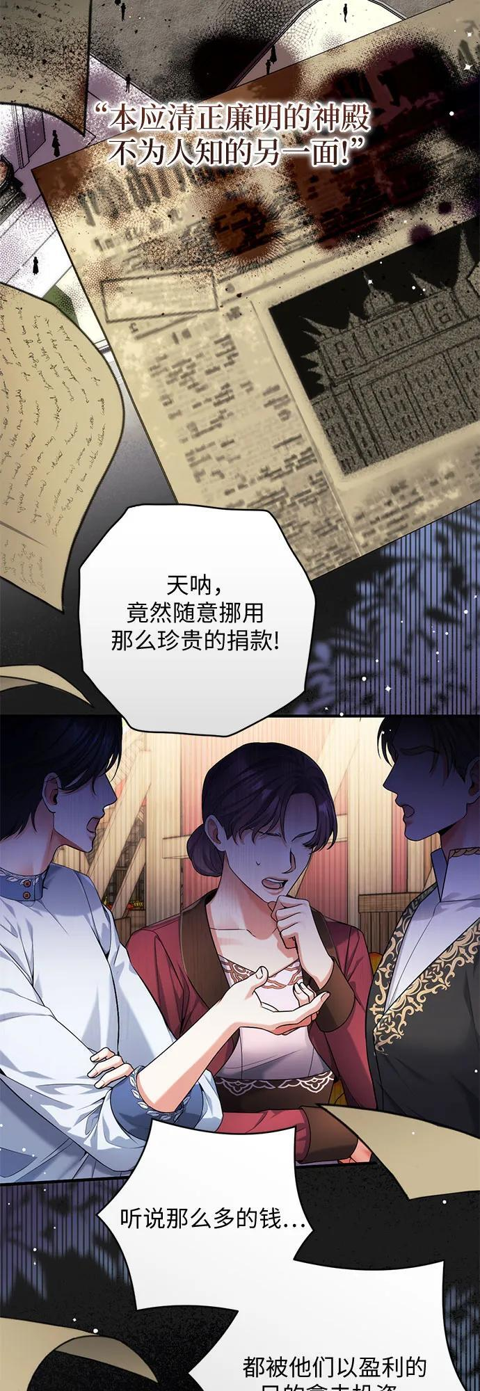 第106话 第33页