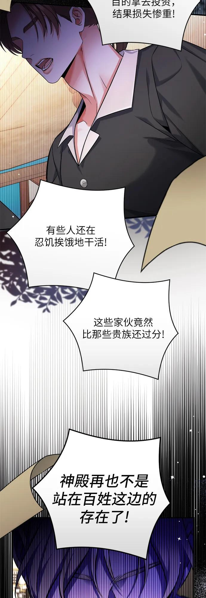 第106话 第34页