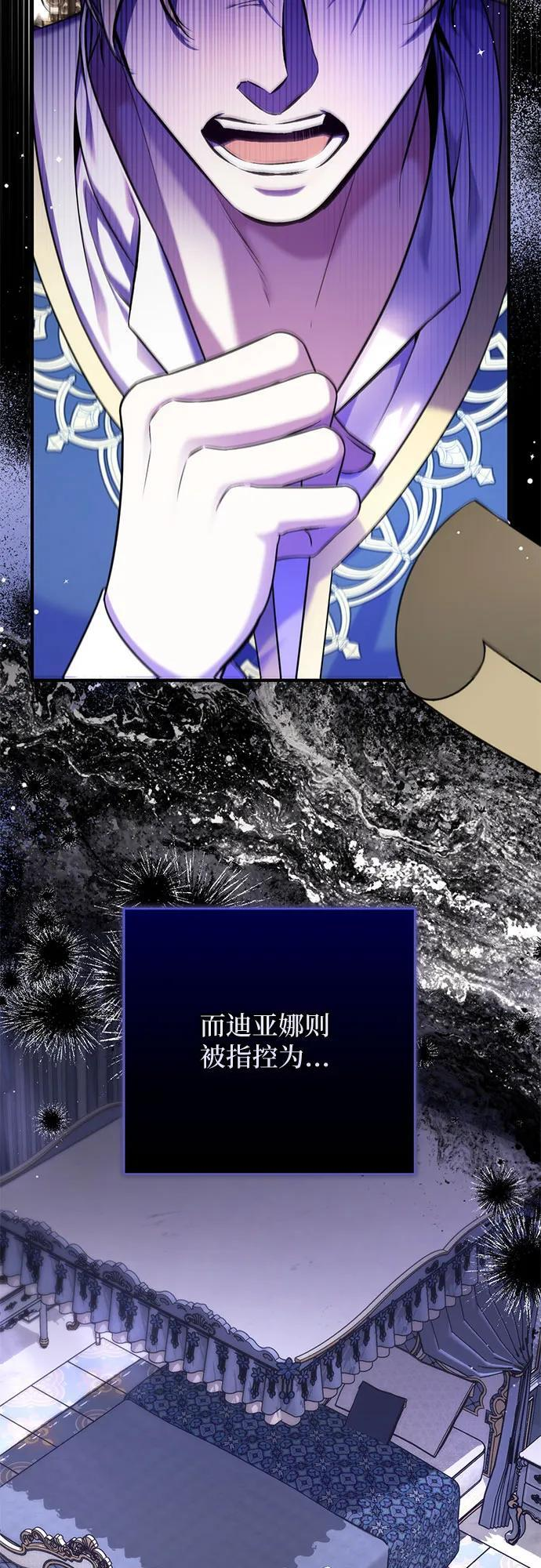 第106话 第35页