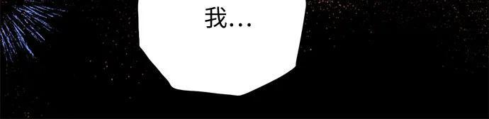 第106话 第37页
