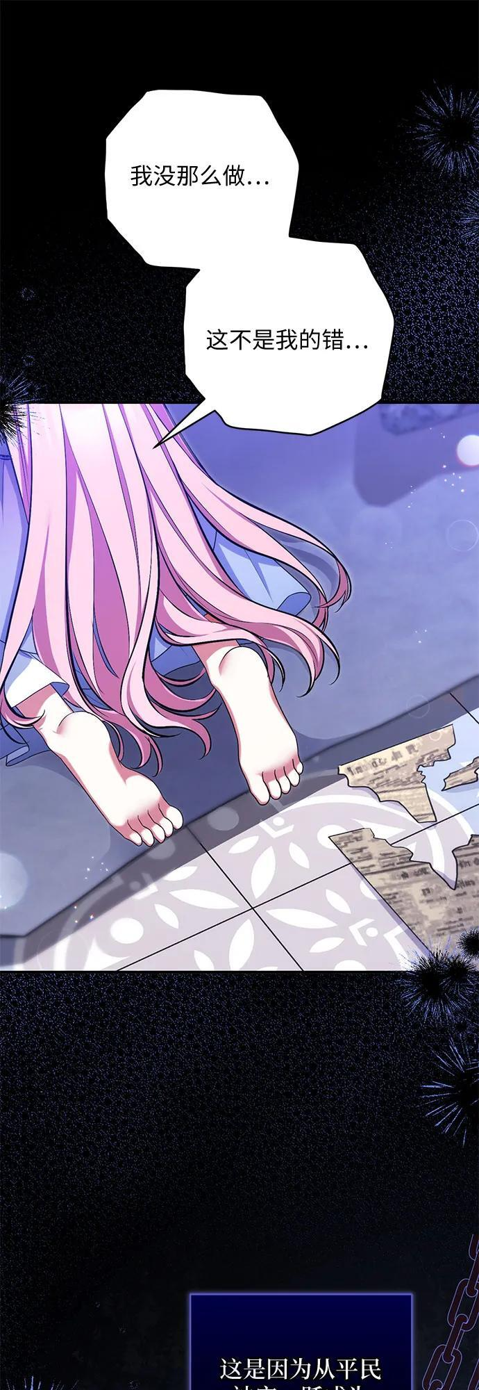 第106话 第38页