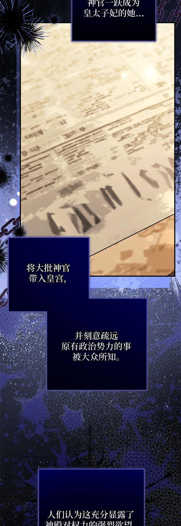 第106话 第39页