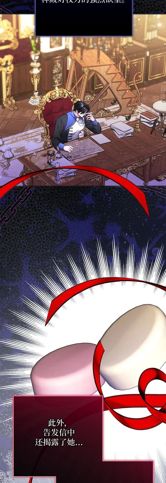 第106话 第40页