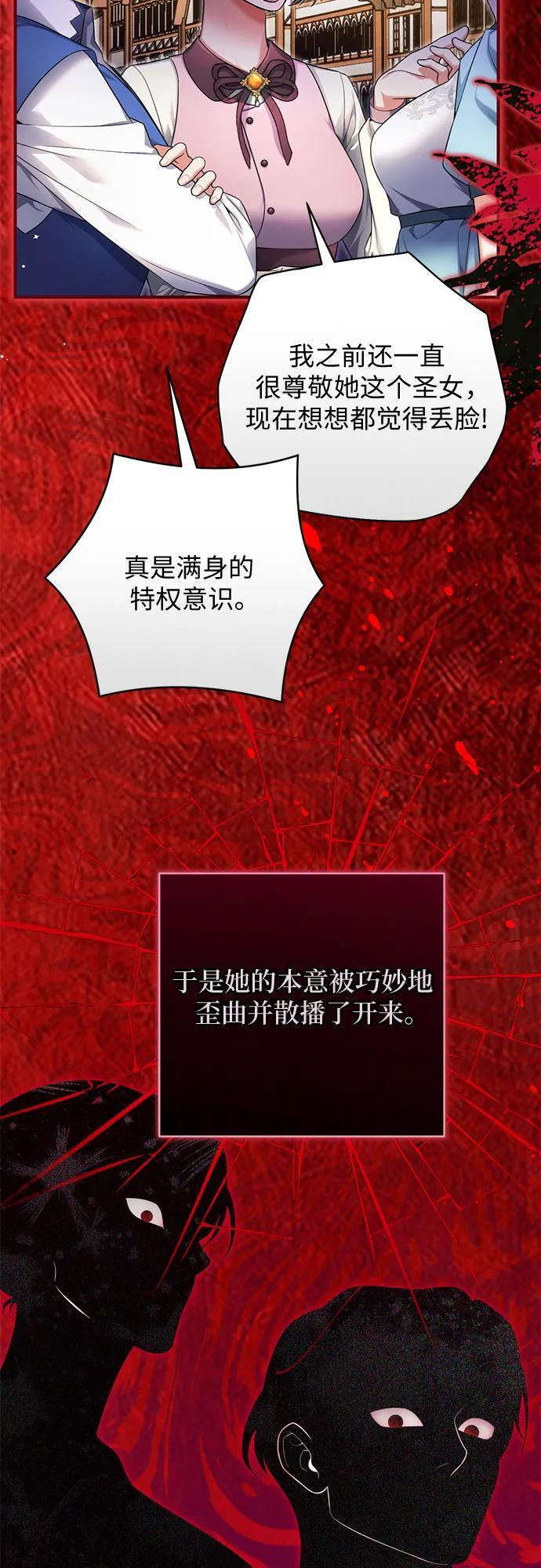 第106话 第43页