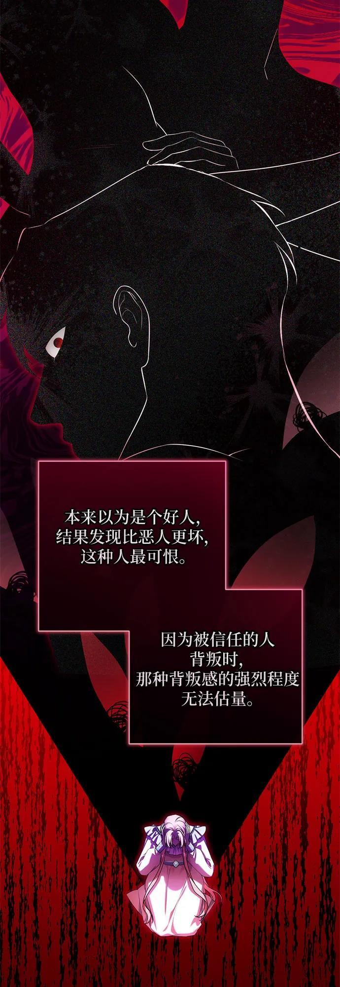 第106话 第44页