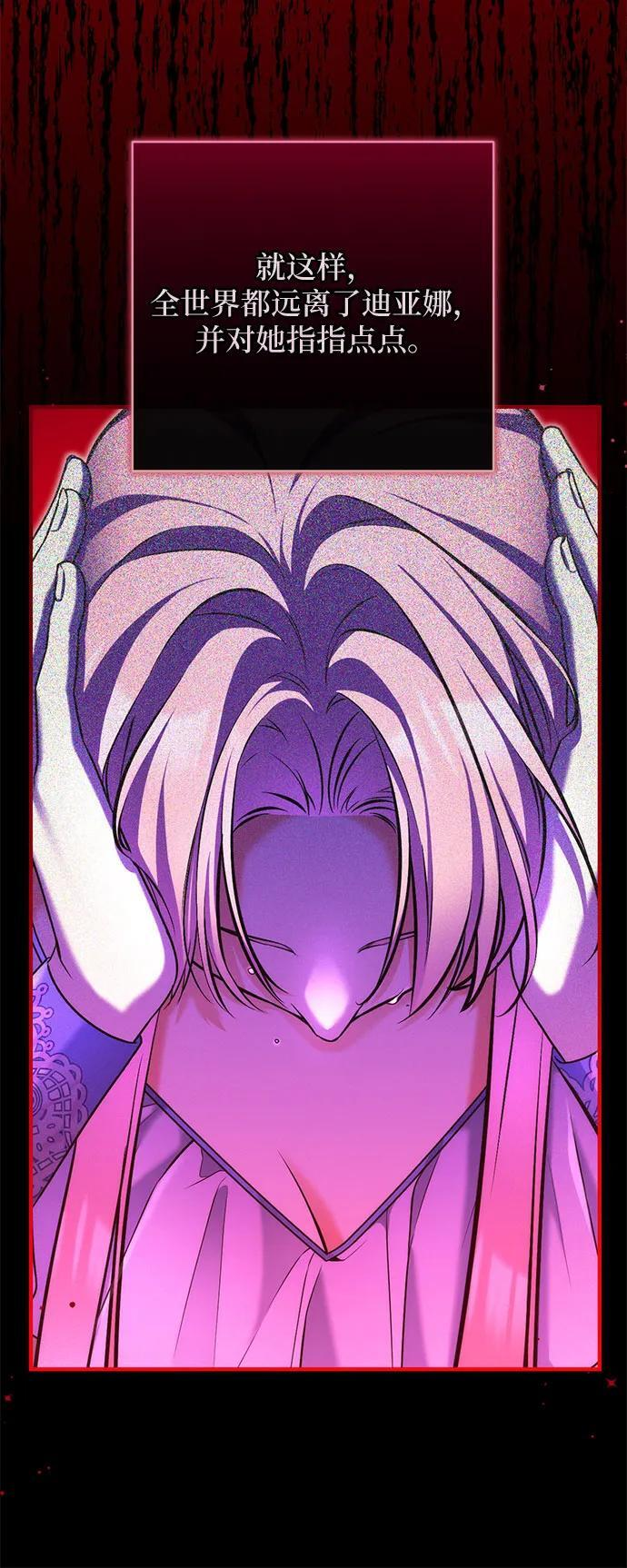 第106话 第45页