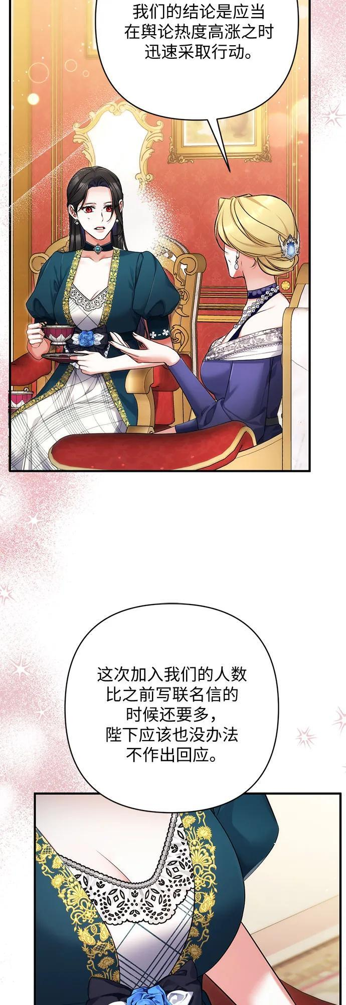 第106话 第48页