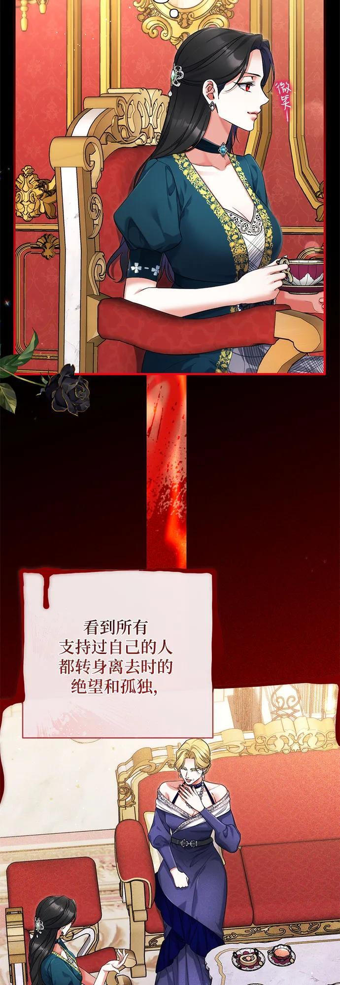 第106话 第51页