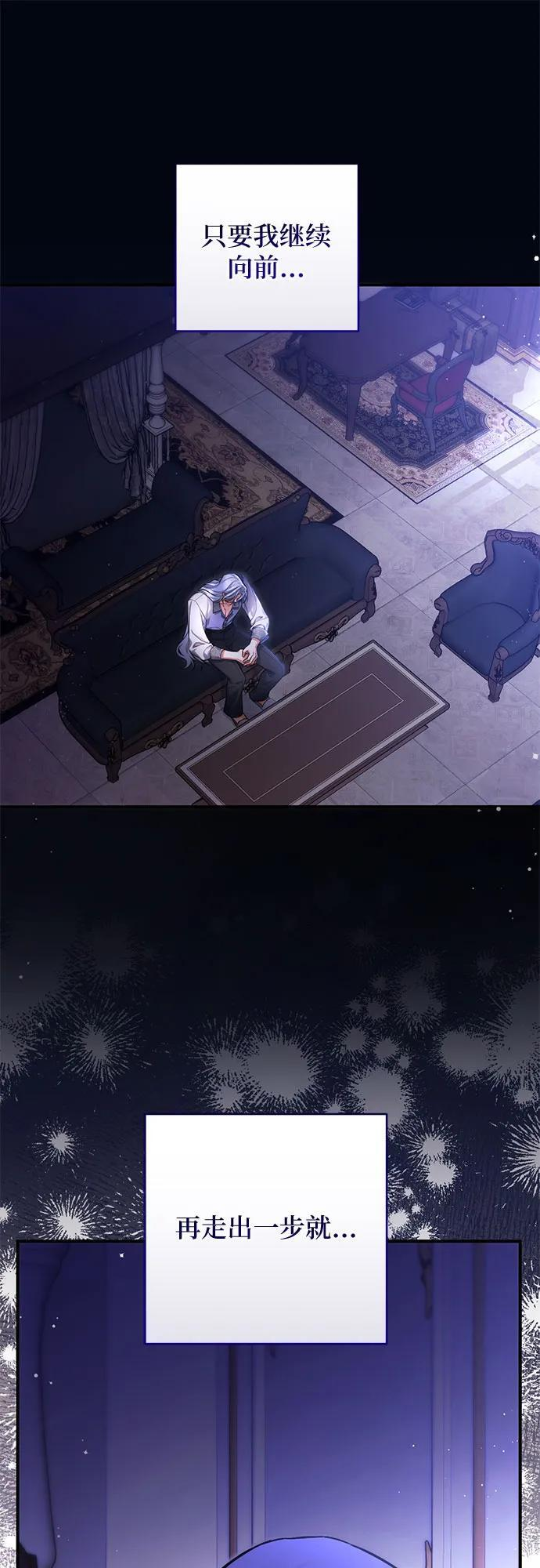 第106话 第54页