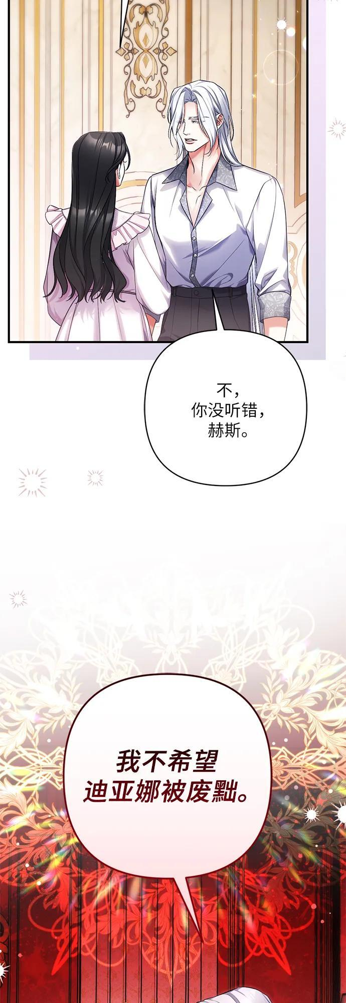 第106话 第57页