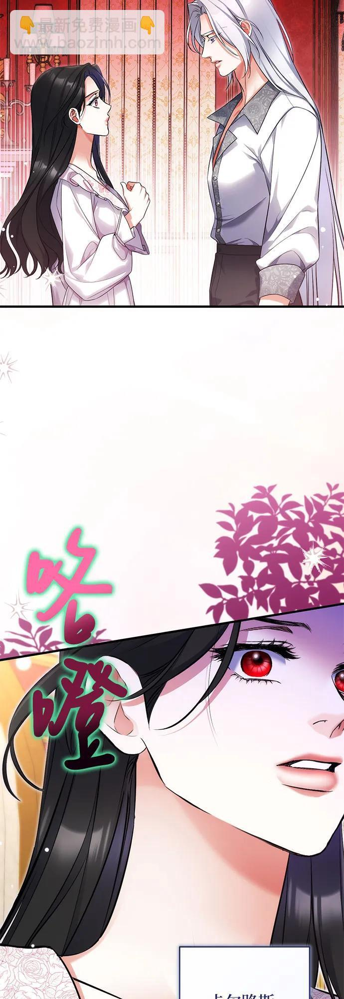 第106话 第58页
