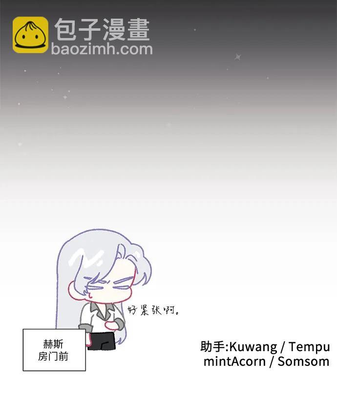 第106话 第61页