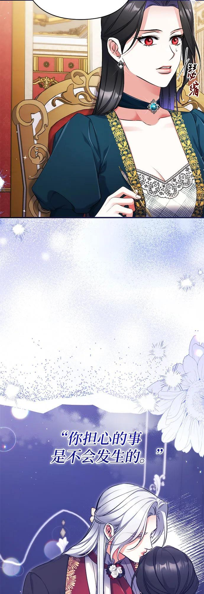 第107话 第4页