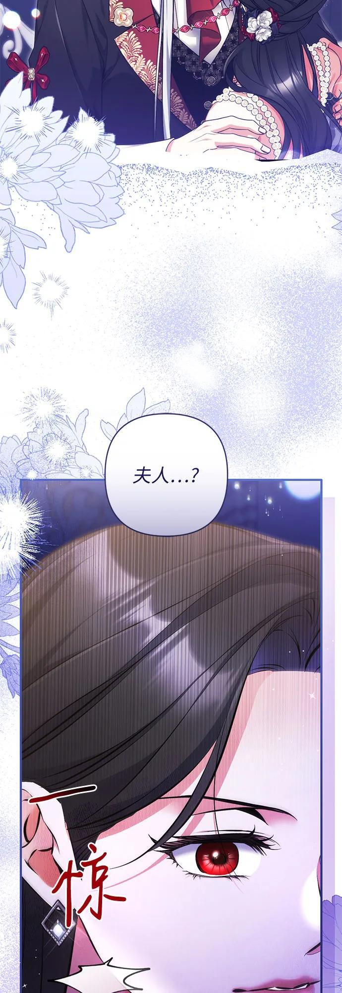 第107话 第5页