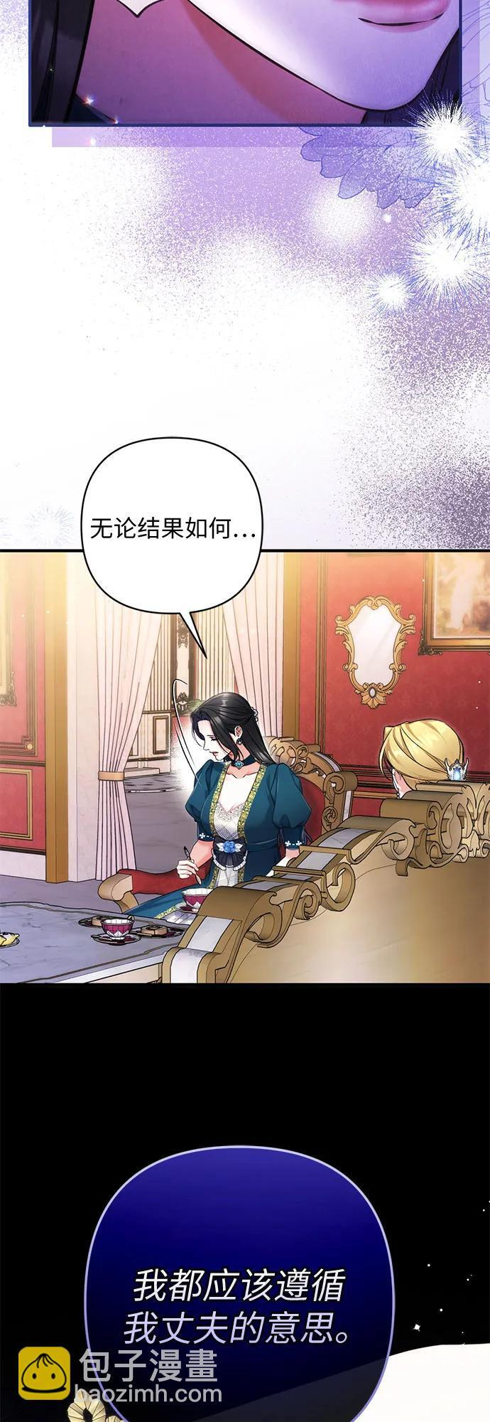 第107话 第6页