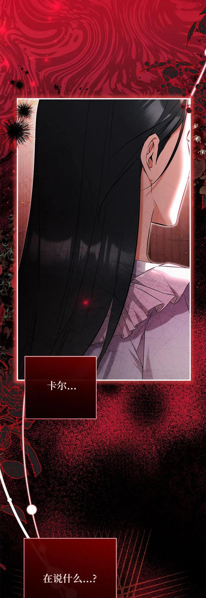 第107话 第10页