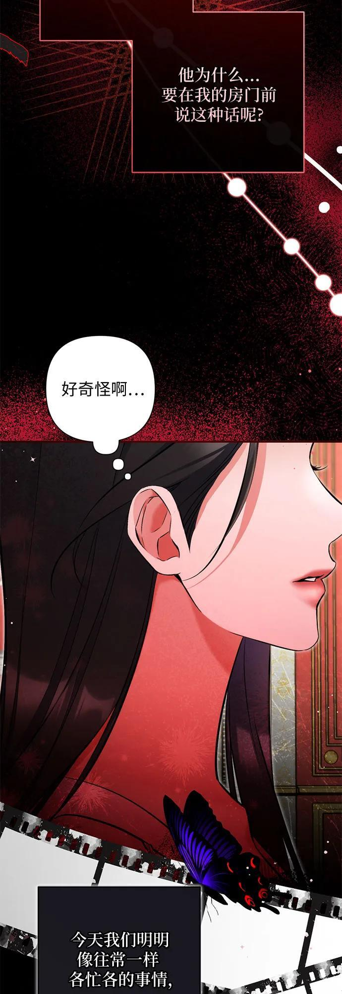 第107话 第11页