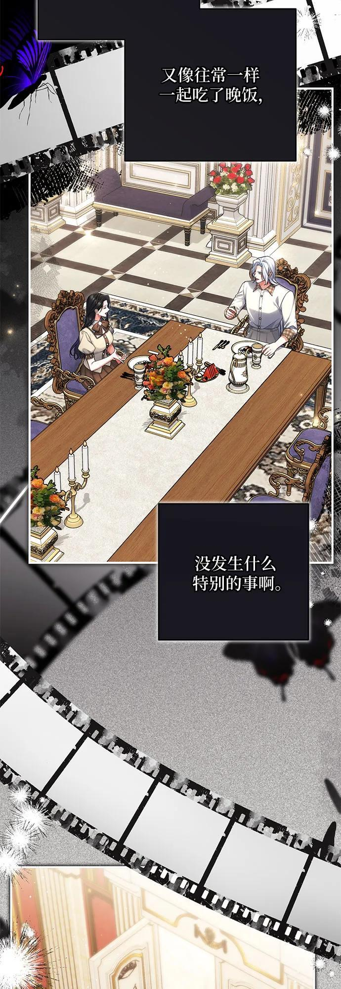 第107话 第12页