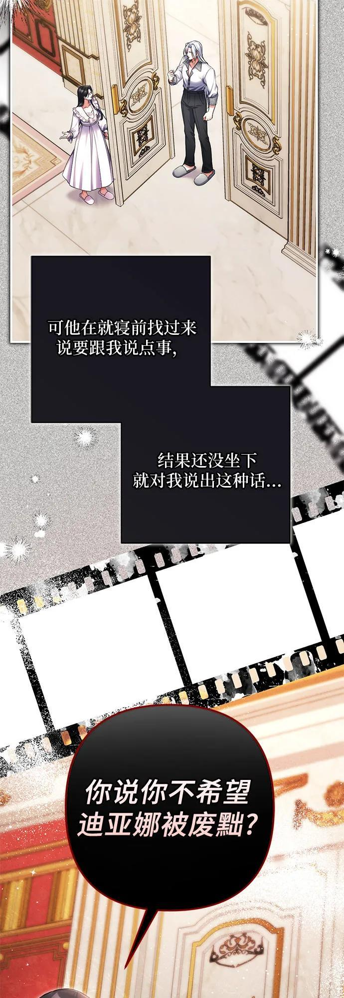 第107话 第13页