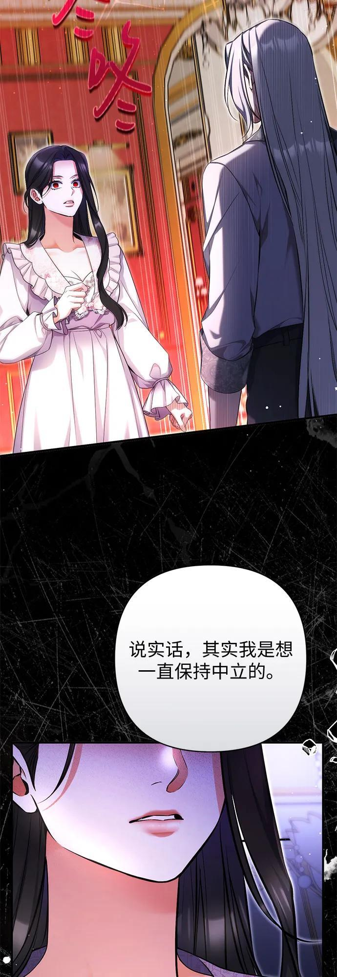 第107话 第16页
