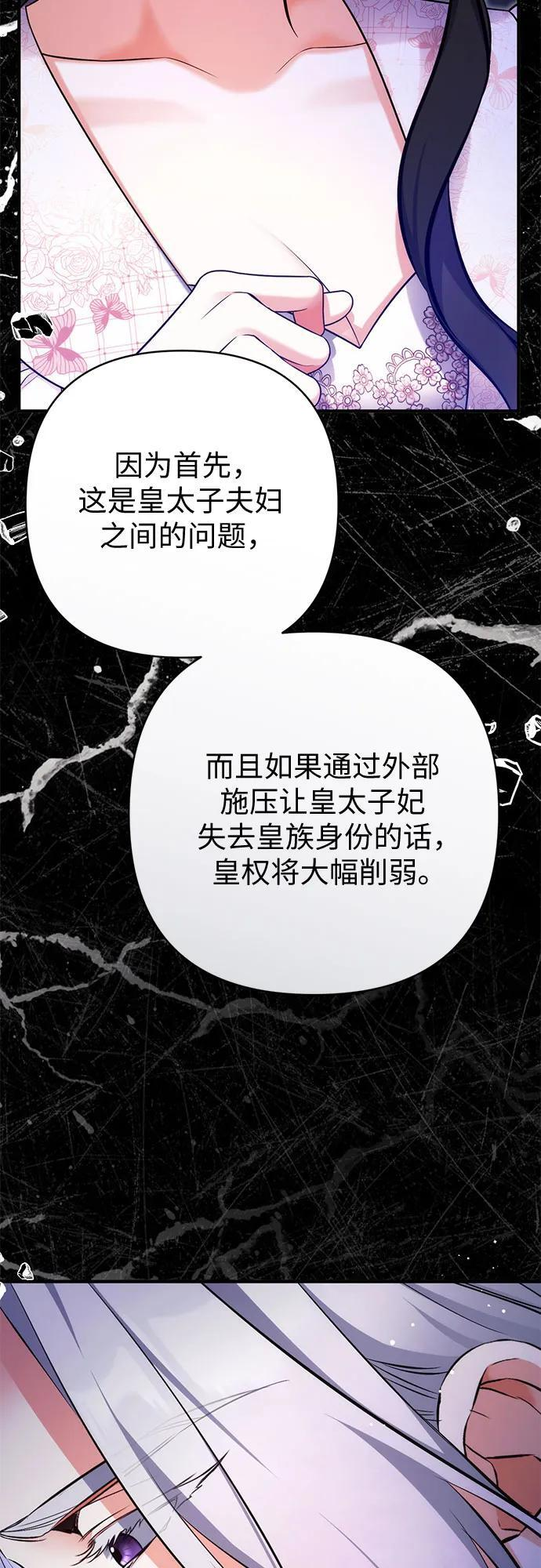 第107话 第17页