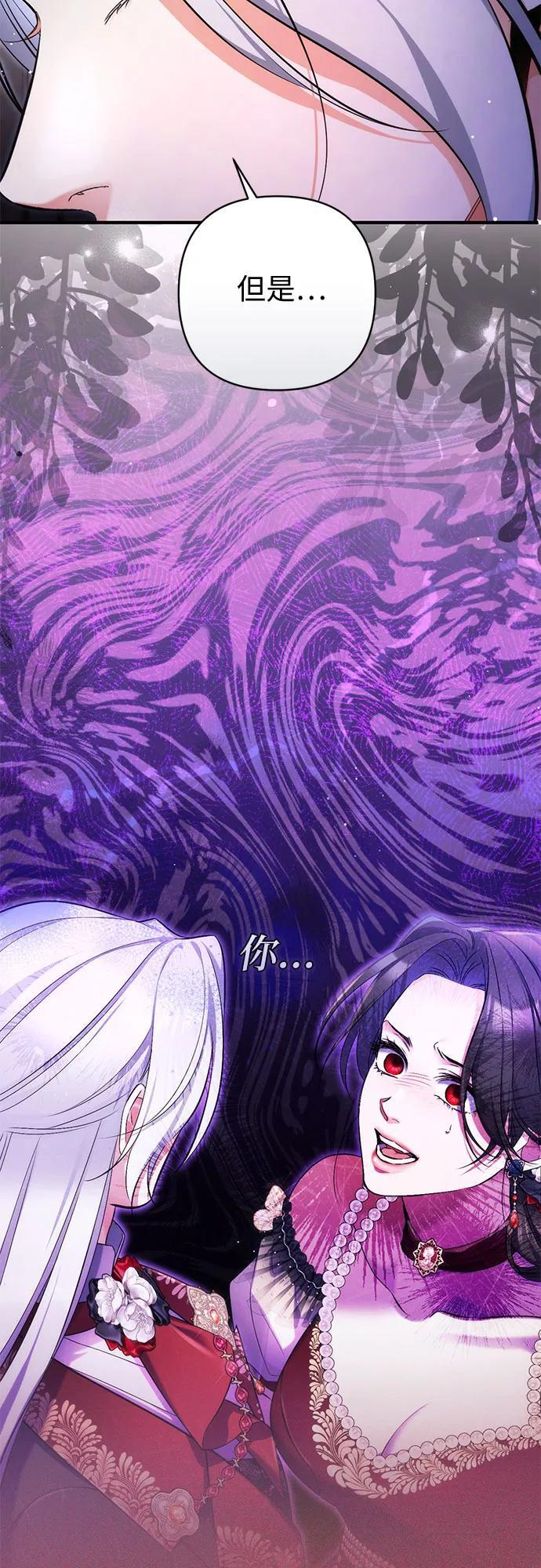 第107话 第18页