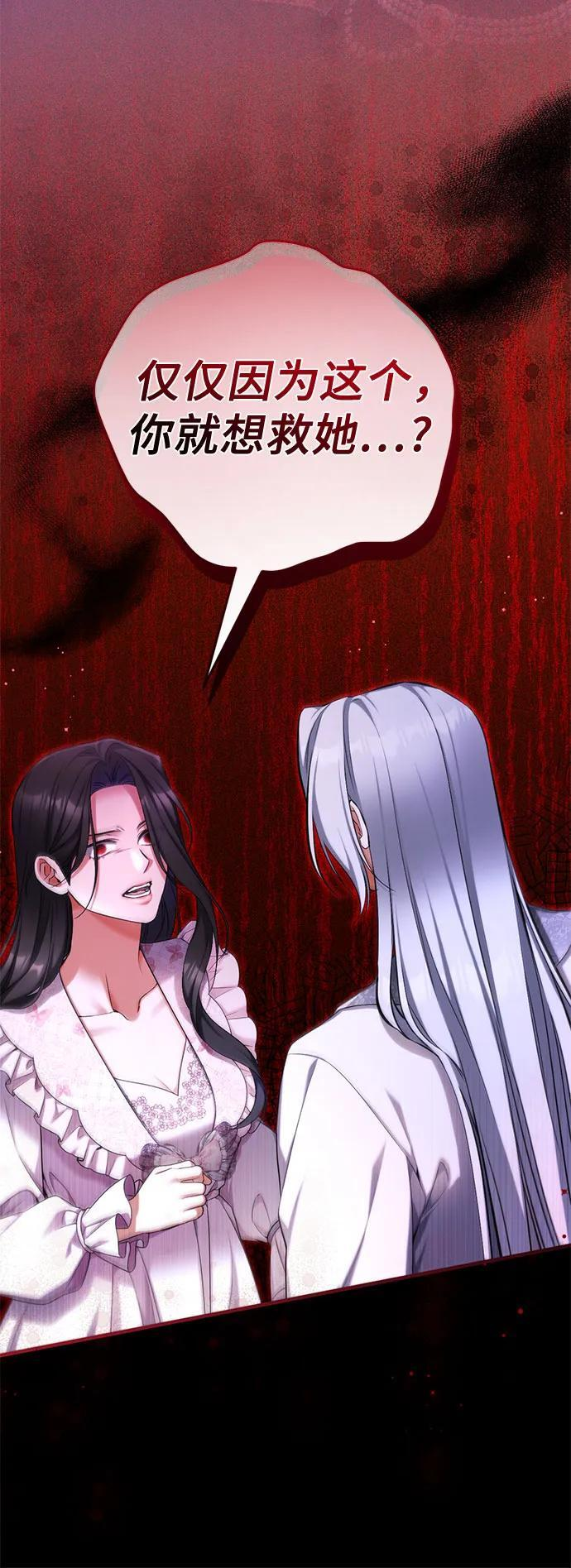 第107话 第19页
