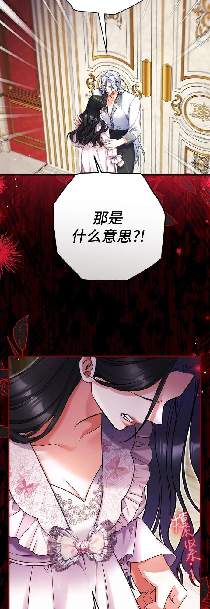 第107话 第21页
