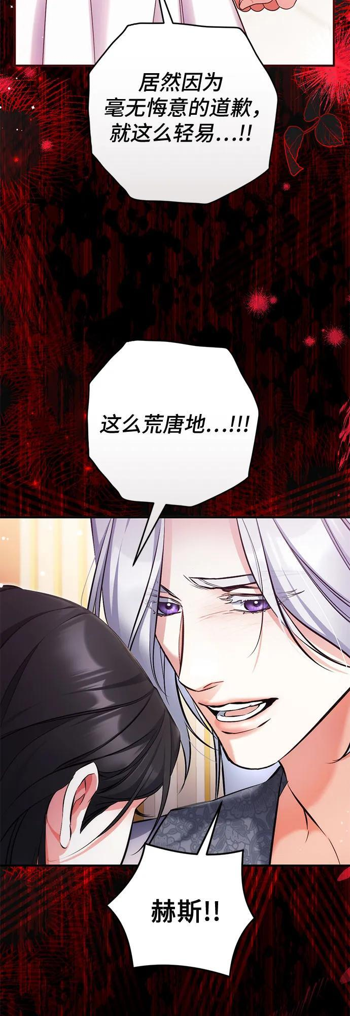 第107话 第22页