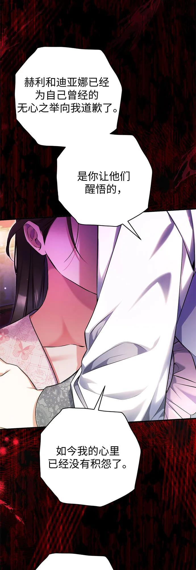 第107话 第23页