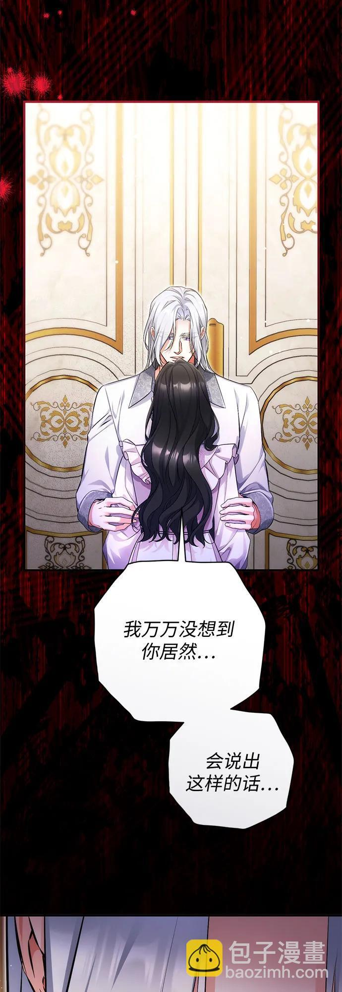 第107话 第25页