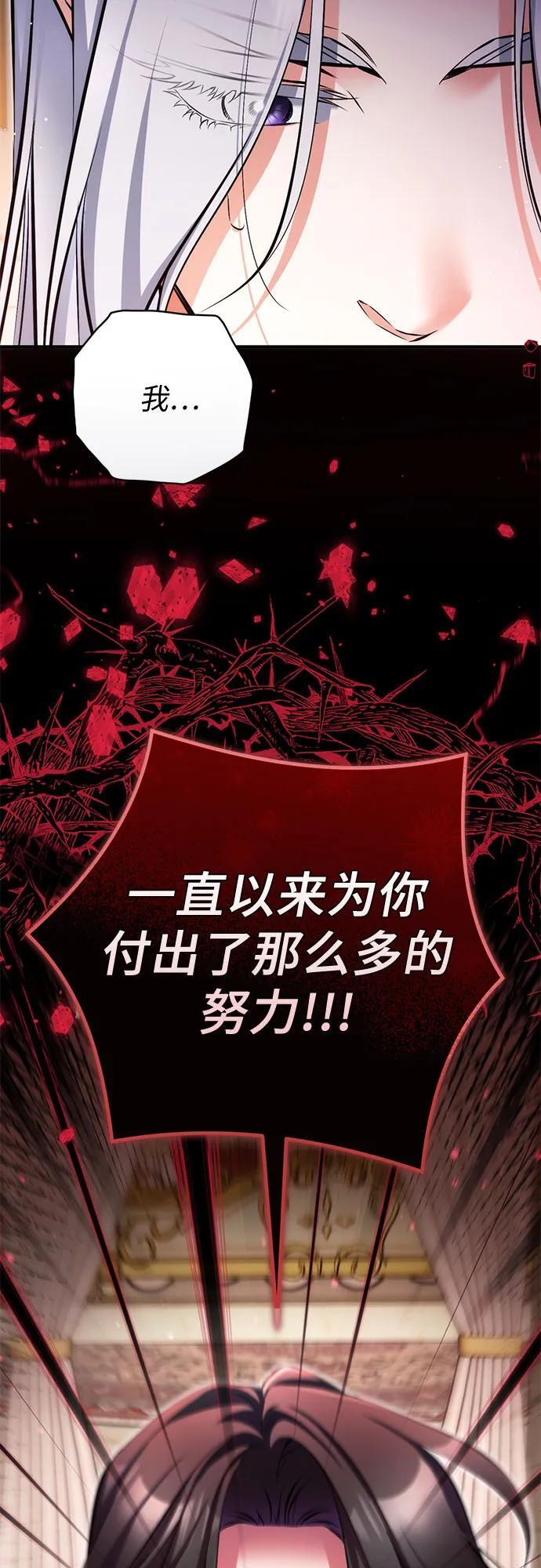 第107话 第26页