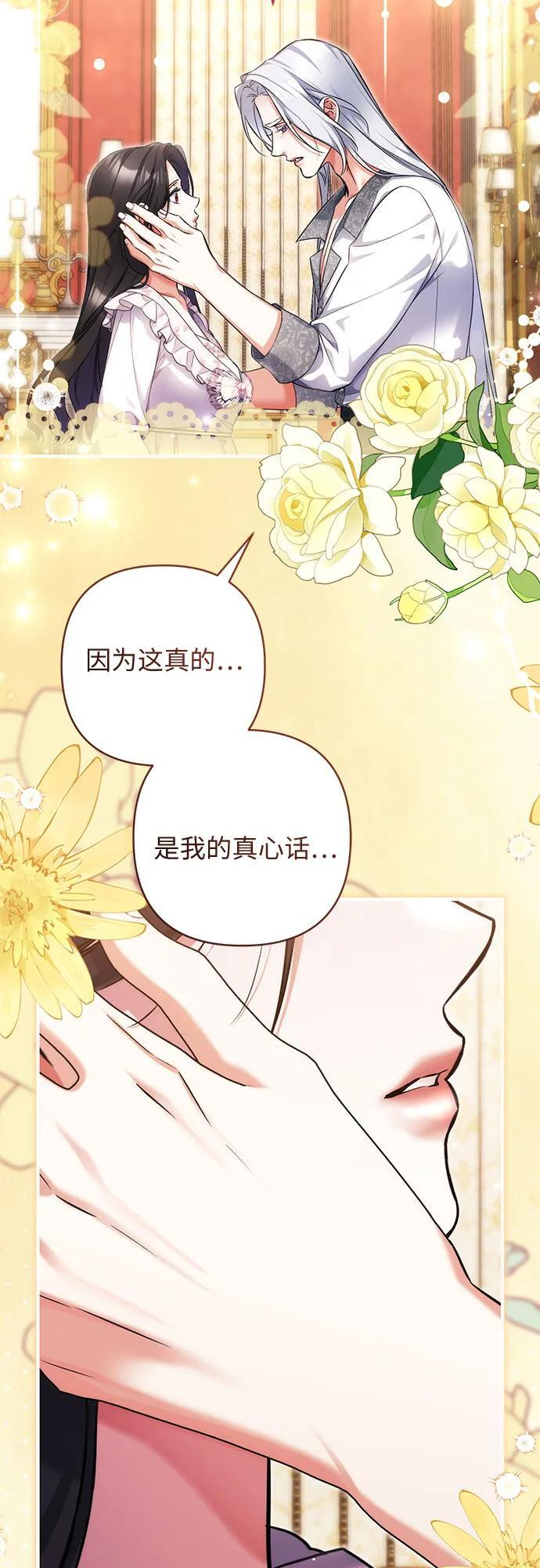 第107话 第30页