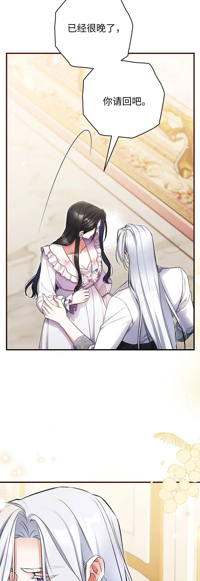 第107话 第32页