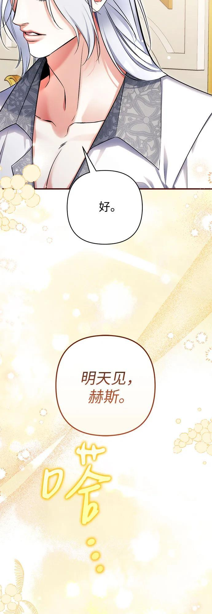 第107话 第33页