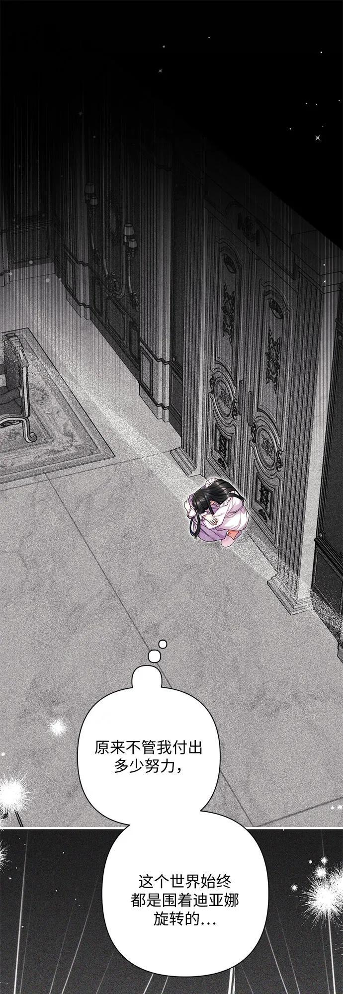 第107话 第36页