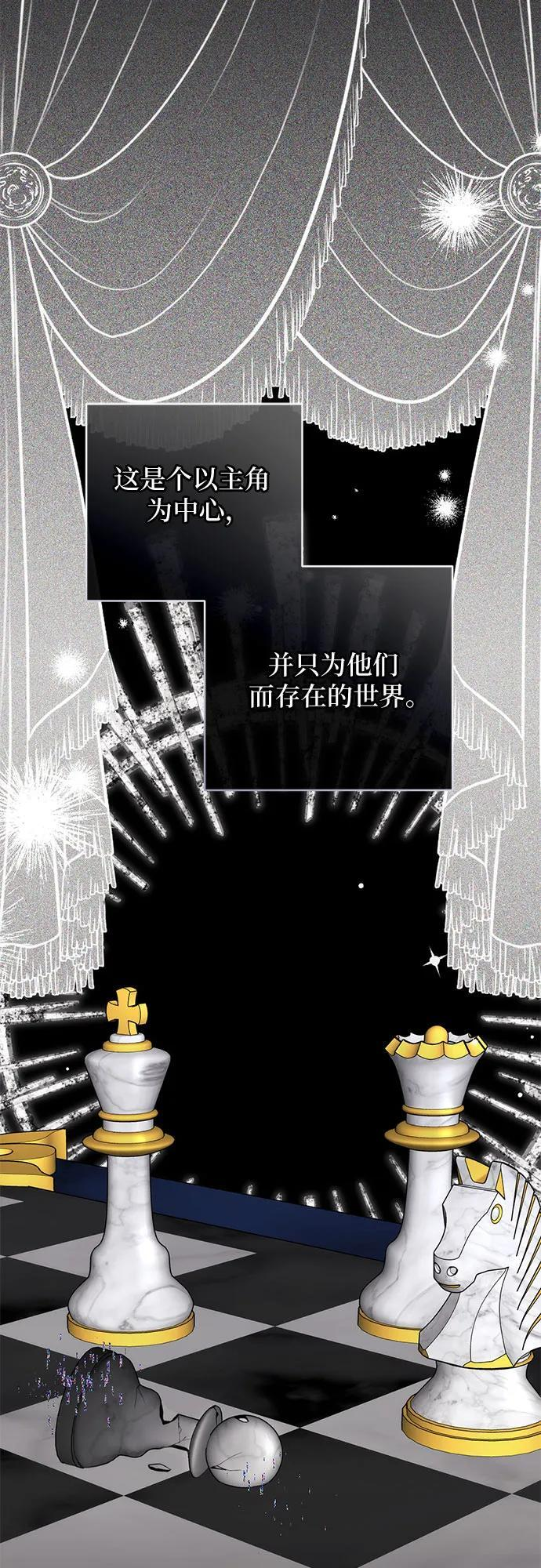 第107话 第37页