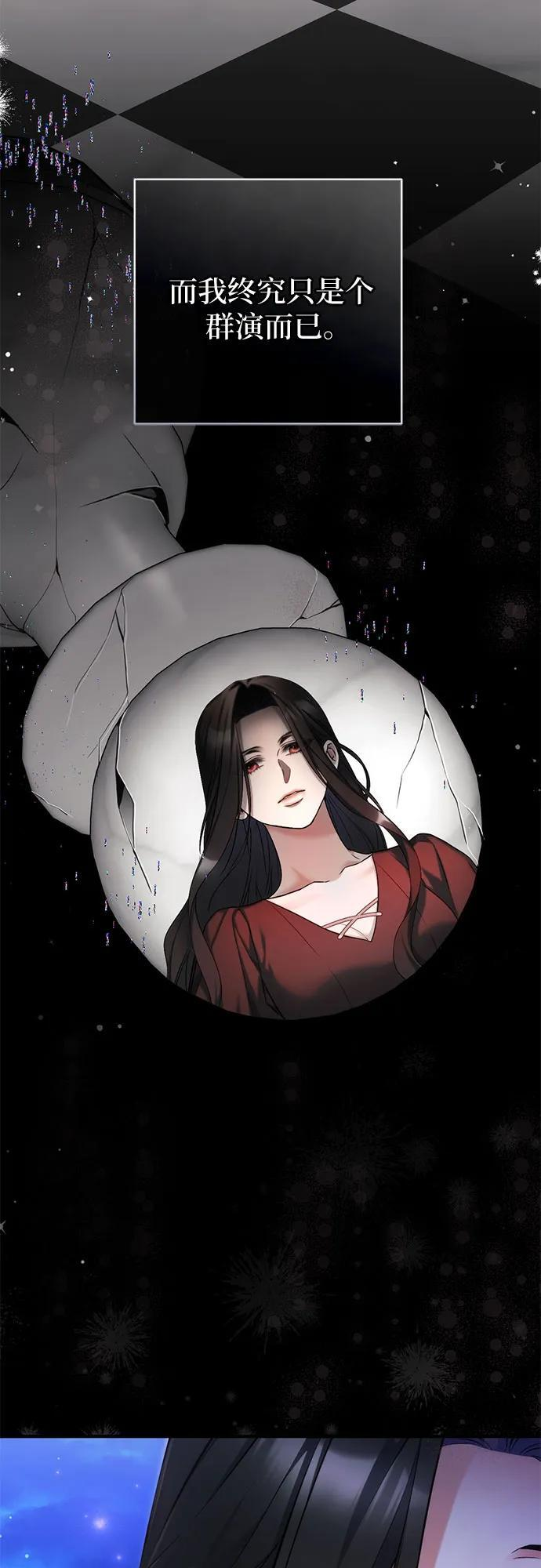 第107话 第38页