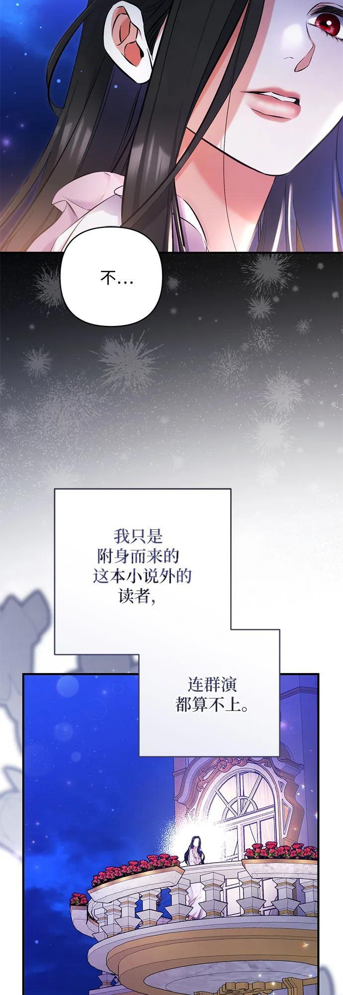 第107话 第39页