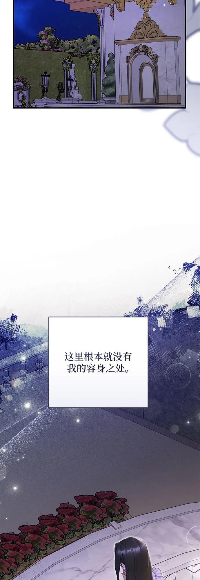第107话 第40页