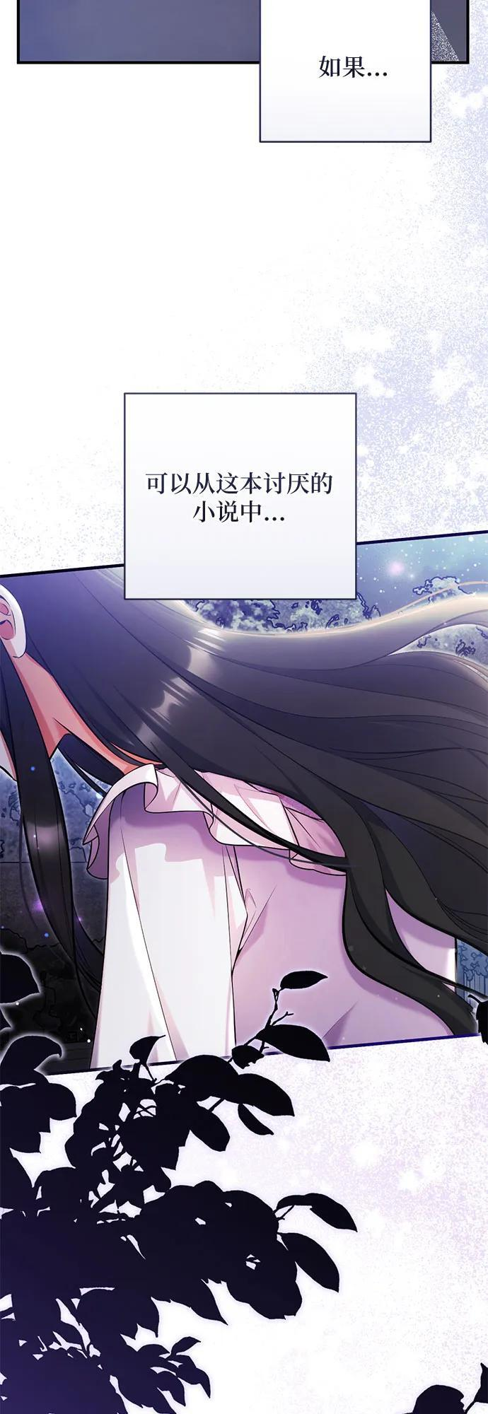 第107话 第42页
