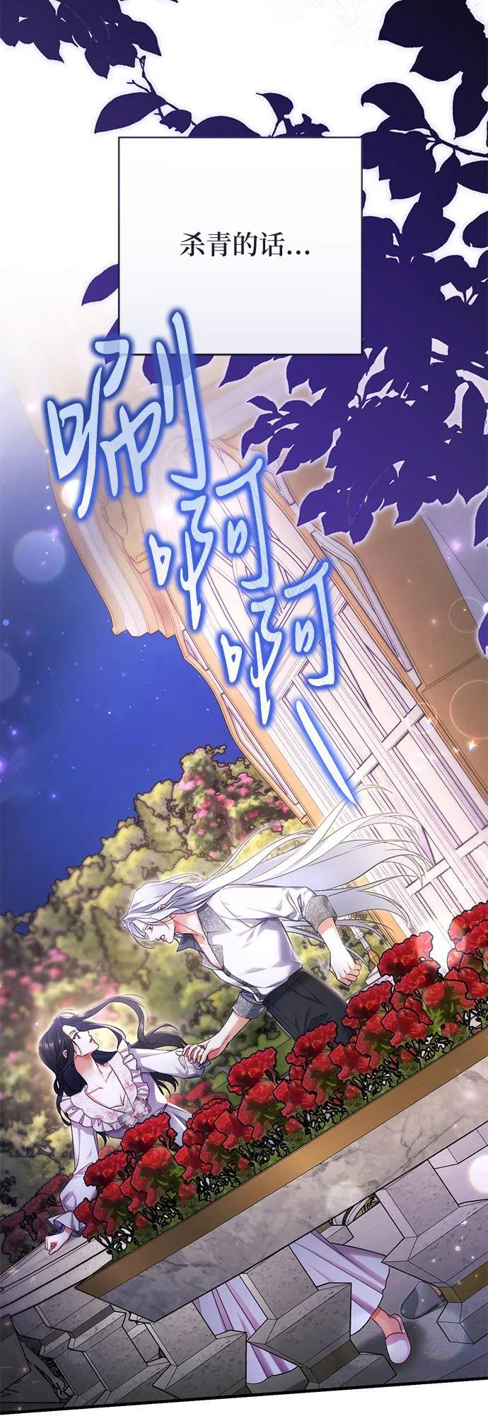 第107话 第43页