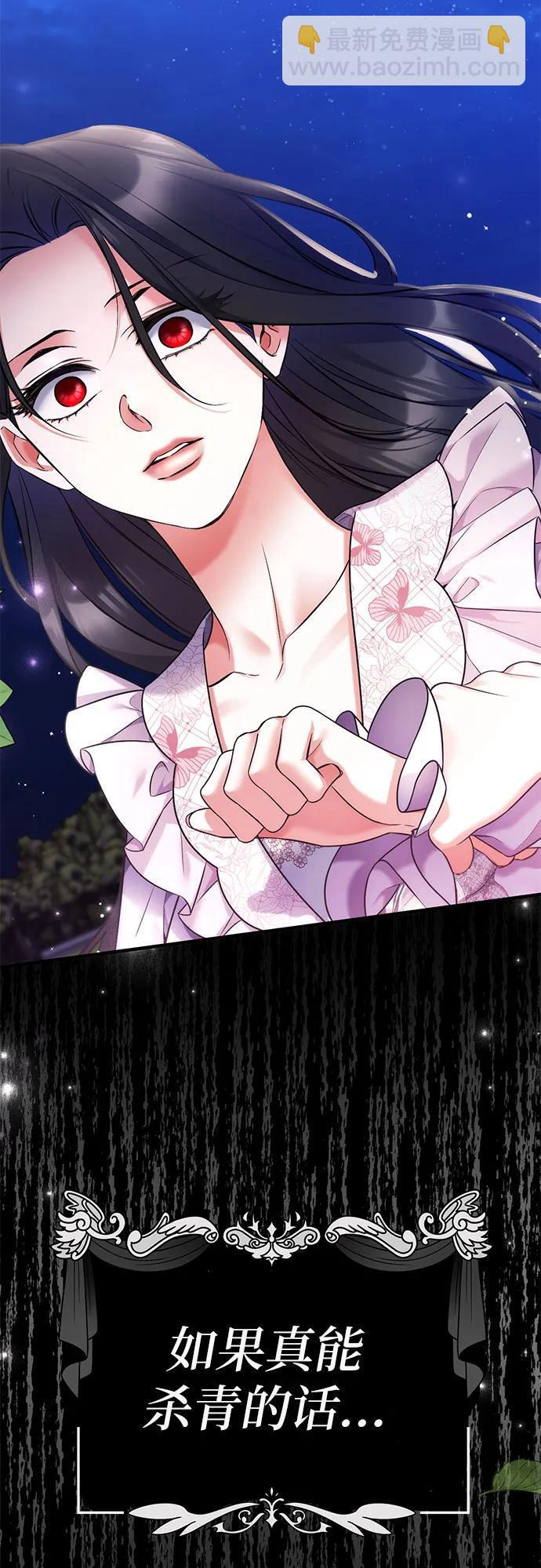 第107话 第46页