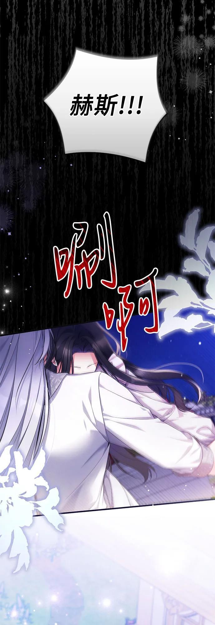第107话 第47页