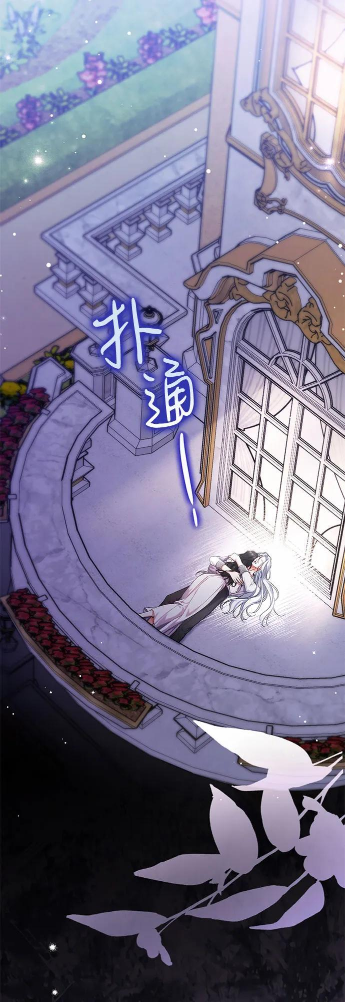 第107话 第48页