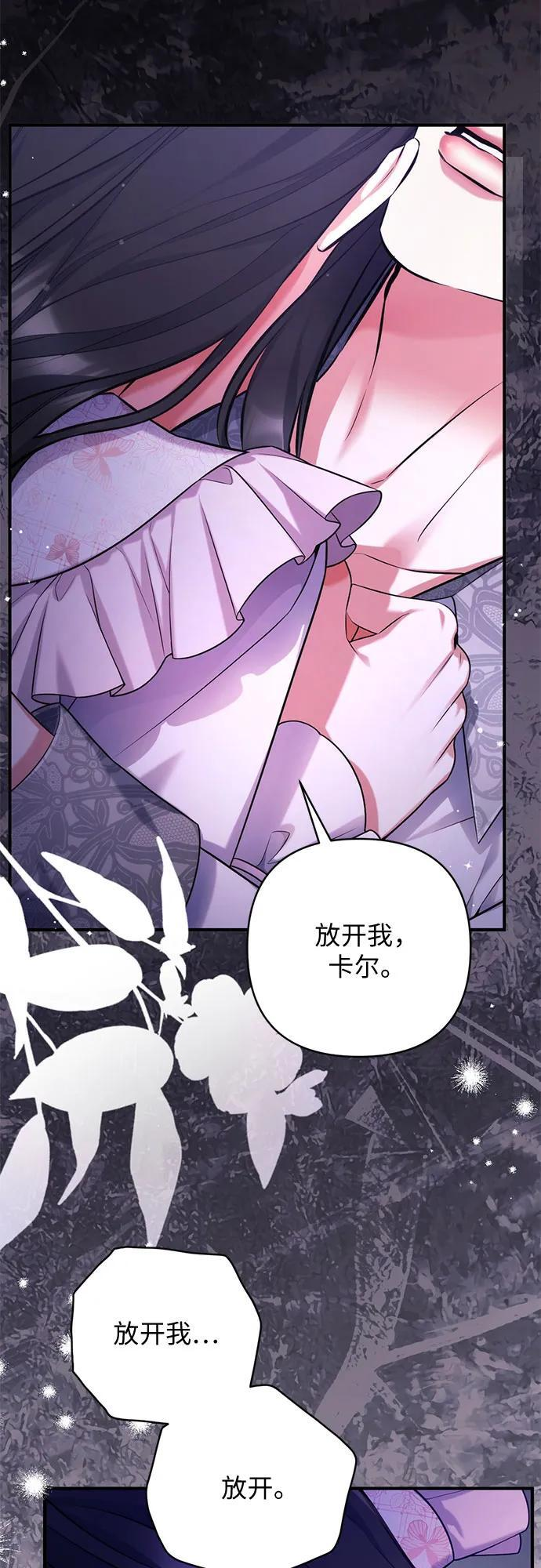第107话 第49页