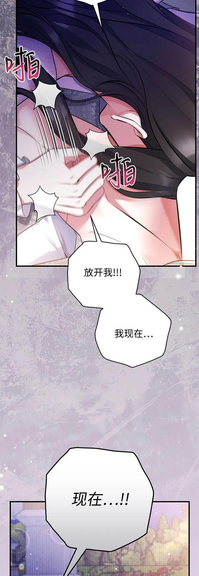 第107话 第50页