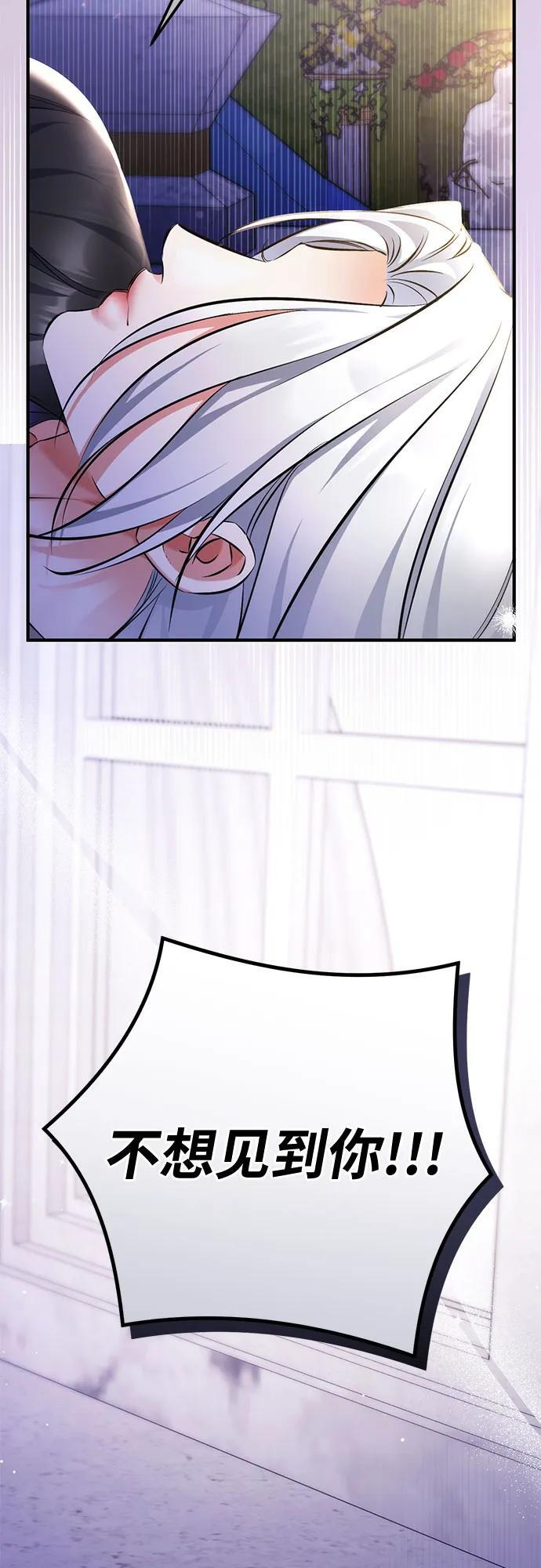 第107话 第51页